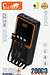 Power Bank ELETRO 20000mAh 22.5W