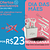 Kit utensílios menor (6 PEÇAS)