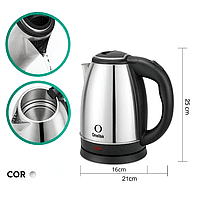 Chaleira Elétrica Onistek 220V