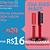 Pente alisador SEM VISOR 110v