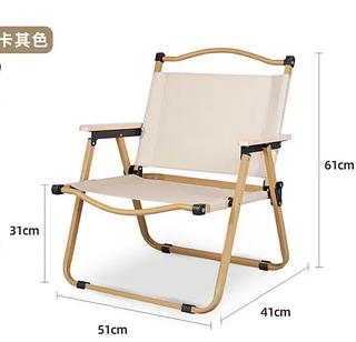 Cadeira Dobrável 150KG