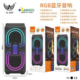 Caixa de som movel com led RGB