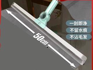 Rodo Multiuso Com Cabo 50cm MAIOR