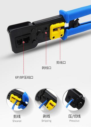 Alicate Crimpar conector vazado RJ45/RJ11/RJ12