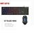 Kit teclado e Mouse gamer RGB silencioso