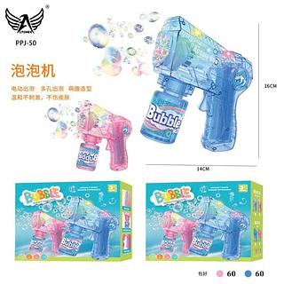 Pistola Lança Bolhas Rosa e Azul (ENVIADOS ALEATÓRIAMENTE)