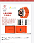Relógio Smartwatch 49mm com 7 Pulseiras