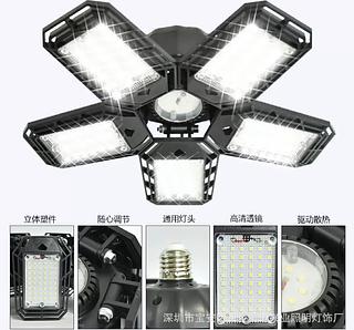 Luminaria Dobravel 90 grau 80W