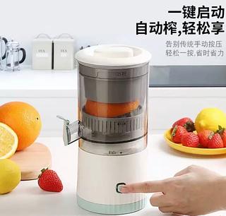 Espremedor de Frutas recarregavel citrus juicer