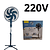 Ventilador com 6 laminas 3 velocidades 220V 50Hz 40w (CAIXA MAIOR)