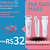 Depiladora facial corporal recarregável