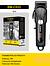 Maquina cortar cabelo 5W com viso