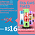 Liquidificador portatil 380ml (6 lâminas) （1C-2）
